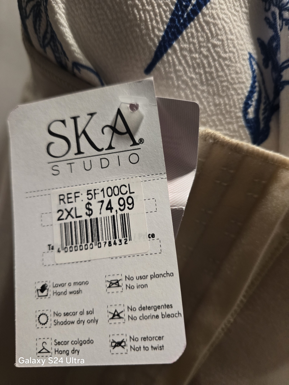 Women's Beige Jacket - 2XL